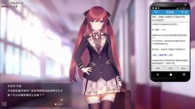 游戏画面4